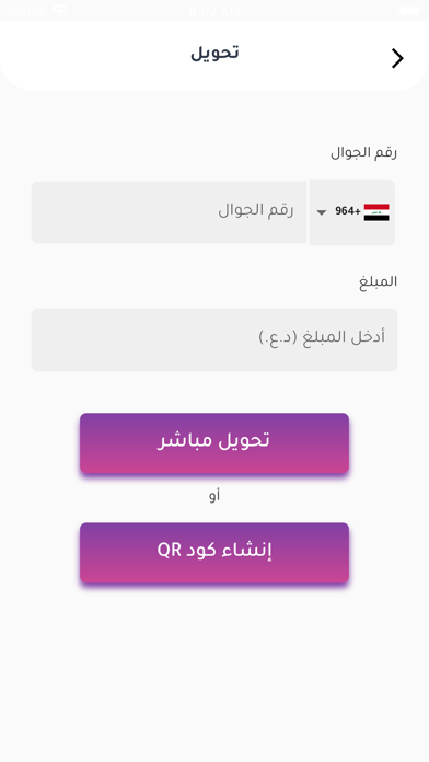 Bazar Cards Screenshot