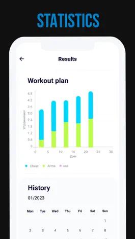 Game screenshot Workout For Men at Home Coach hack
