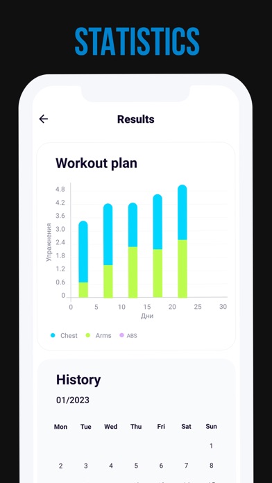 Workout For Men at Home Coach screenshot 3