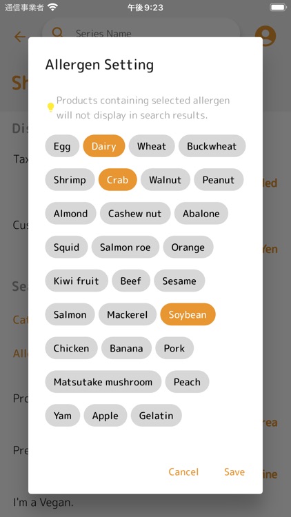 Shokupam - Find food in Japan screenshot-4