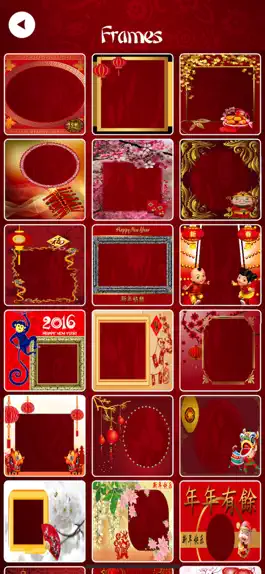 Game screenshot Chinese New Year - 中国新年 hack