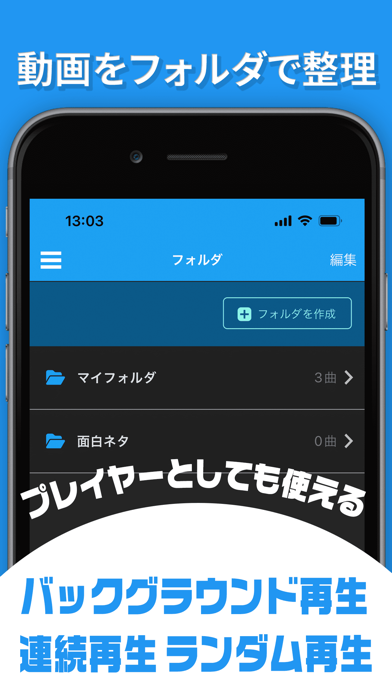 ついっぷす 動画保存 for twitter Screenshot