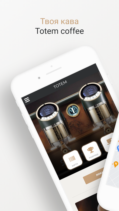 Totem Coffee Screenshot