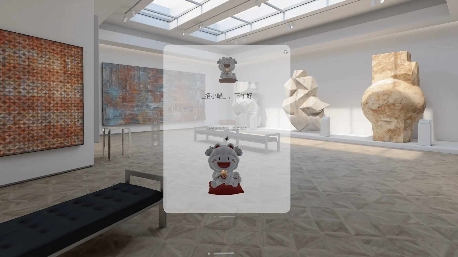 招商银行 screenshot 5