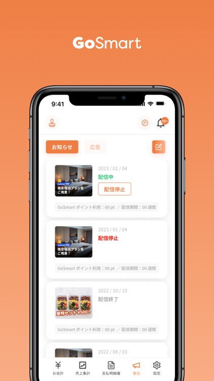 GoSmart Shop screenshot-4