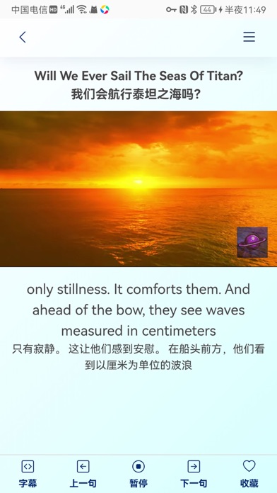 MyEnglishTube Screenshot