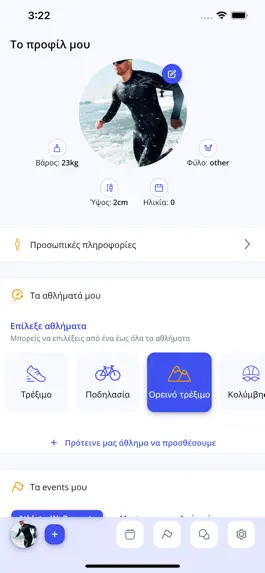Game screenshot AthletesWeR apk