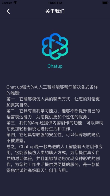 Chat up - AI写作&智能写作&一键作文古诗章生成器 screenshot-3