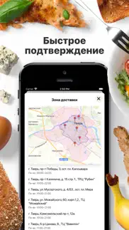 happy burger | Доставка problems & solutions and troubleshooting guide - 3