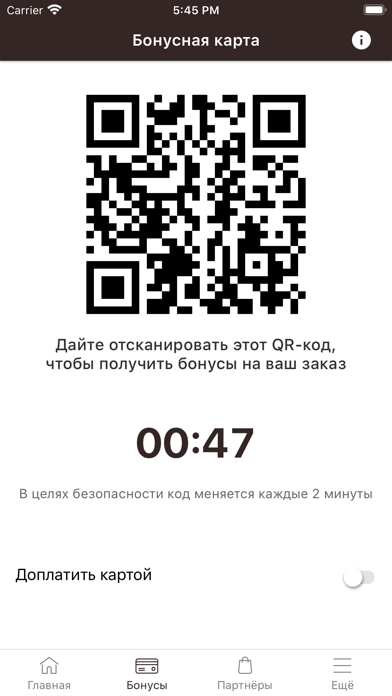 FloМастер
