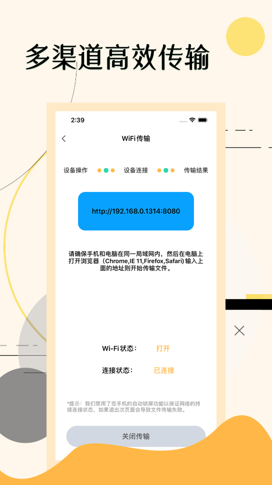 #3. 解压大师-视频图片文件管理和解压缩工具 (iOS) 由: Kit Ping Lui