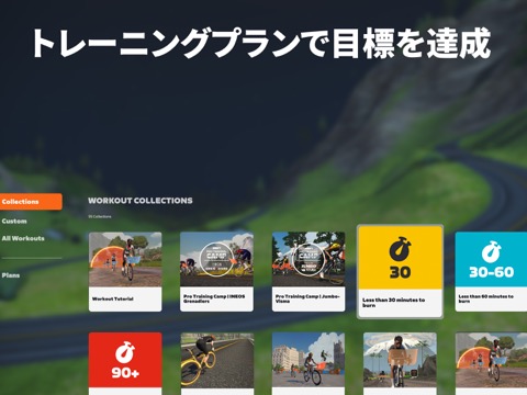 Zwift: ランニングとサイクリング のトレーニングアプリのおすすめ画像4