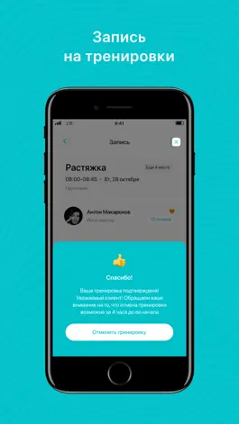 Game screenshot FLEXIFIT hack