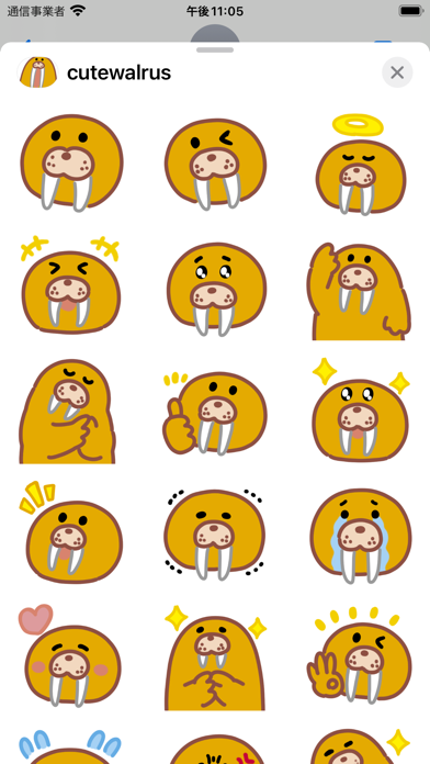 cute walrus sticker Screenshot