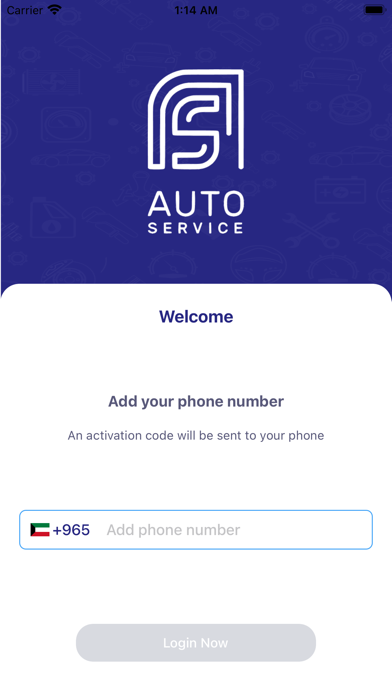 (اوتو سيرفس (التاجر Screenshot