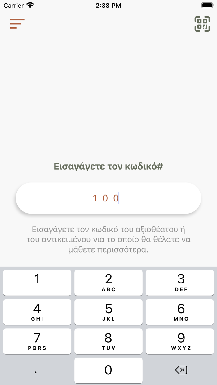 Κάμπος Χίου