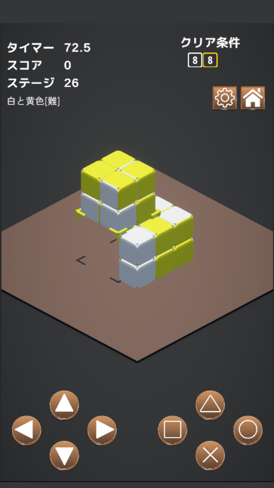 #2. TumiCube (iOS) 由: Ryujirou Murakami