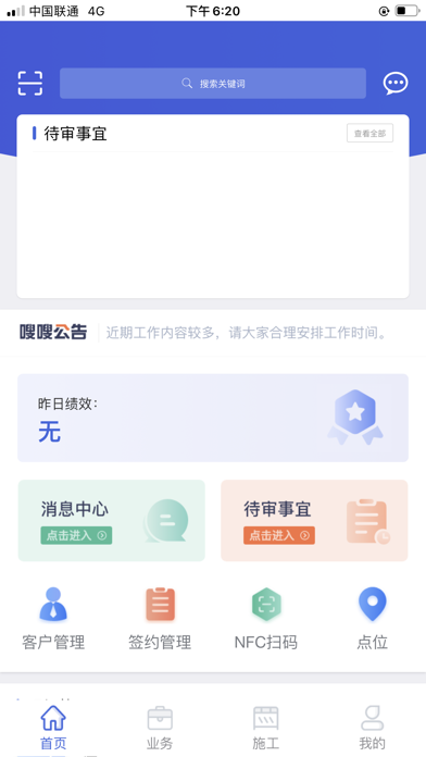 光线恋城 Screenshot