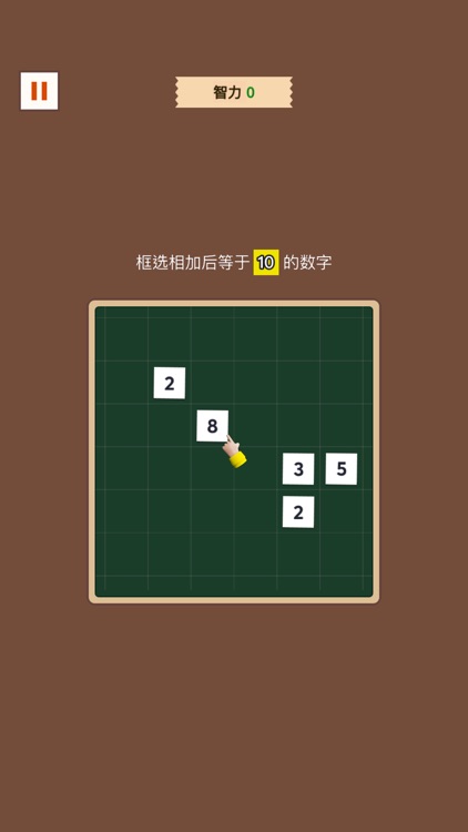 Merge 10 - Math Puzzle