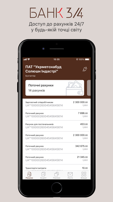 BANK 3/4 Business Screenshot