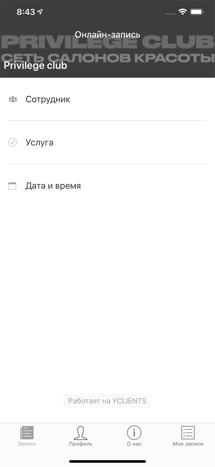 Privilege club Zavidovo