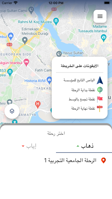 Qareeb Screenshot