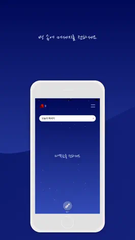 Game screenshot TIAB apk