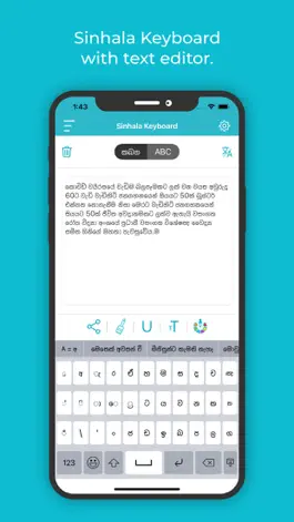 Game screenshot Sinhala Keyboard: Translator apk