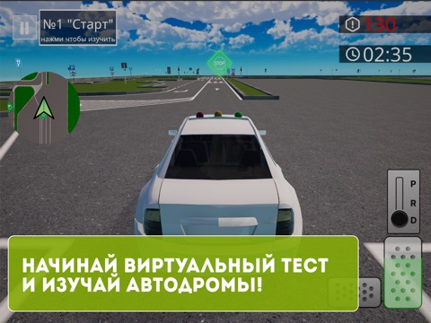 Jurgiz симулятор ПДД Автодромのおすすめ画像4