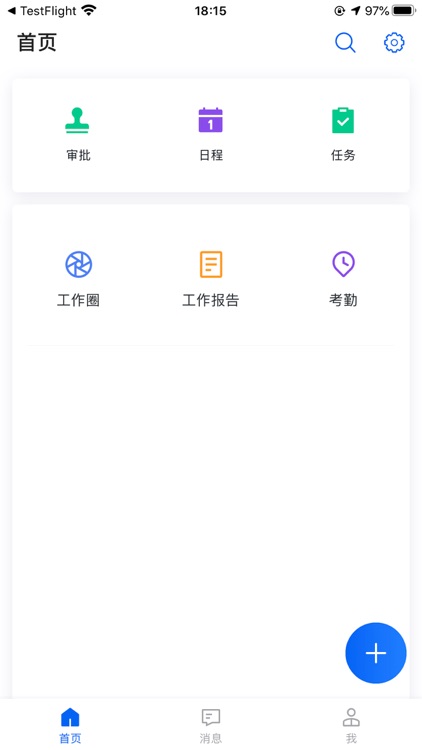 美年星辰CRM
