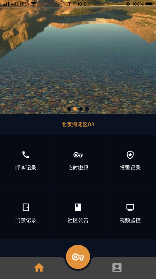 #1. 家点邦 (iOS) By: 红刚 程