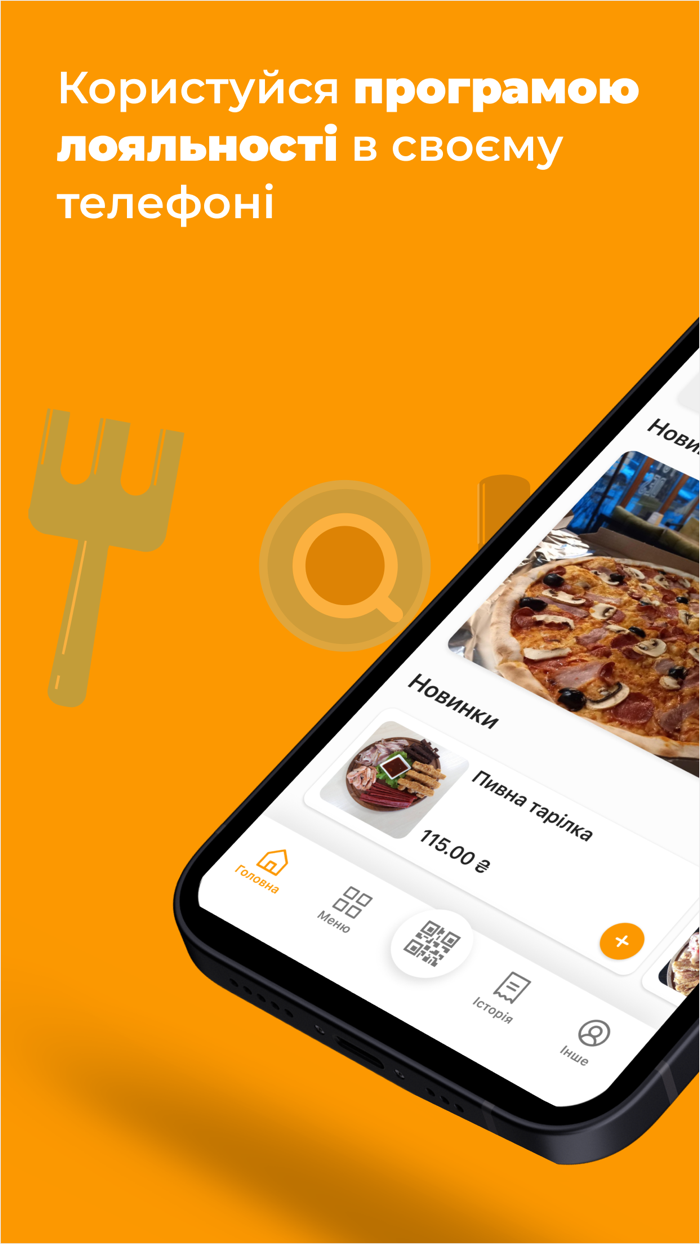 Кафе Шоколад