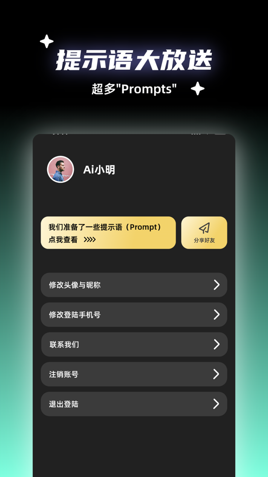 #3. Aime (iOS) Podle: 天极客(北京)数字文化传媒有限公司