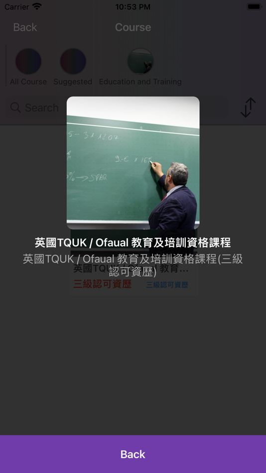 #7. Infinity Education 宇知國際教育 (iOS) Podle: WINGPRO TECHNOLOGY LIMITED