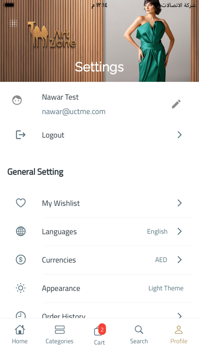 ARTZone Shop Screenshot