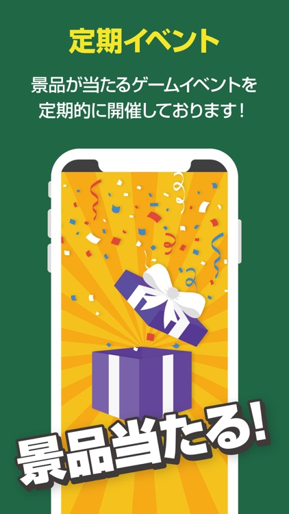 ＪＡ京都市公式アプリ screenshot-4