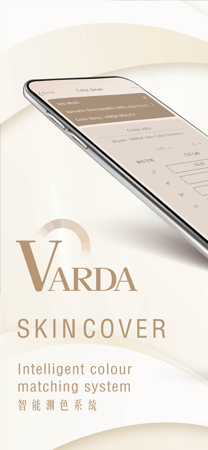 Varda Skin Cover System