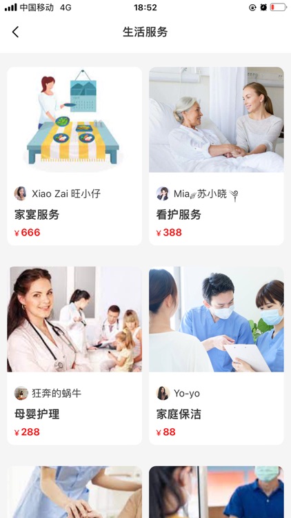 医博博-看病问药在线医生