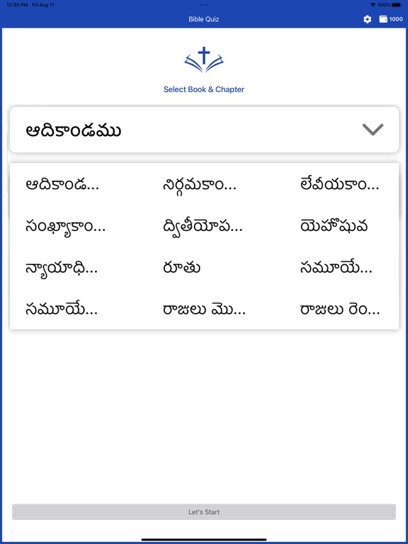 Telugu Bible Quiz Gameのおすすめ画像1
