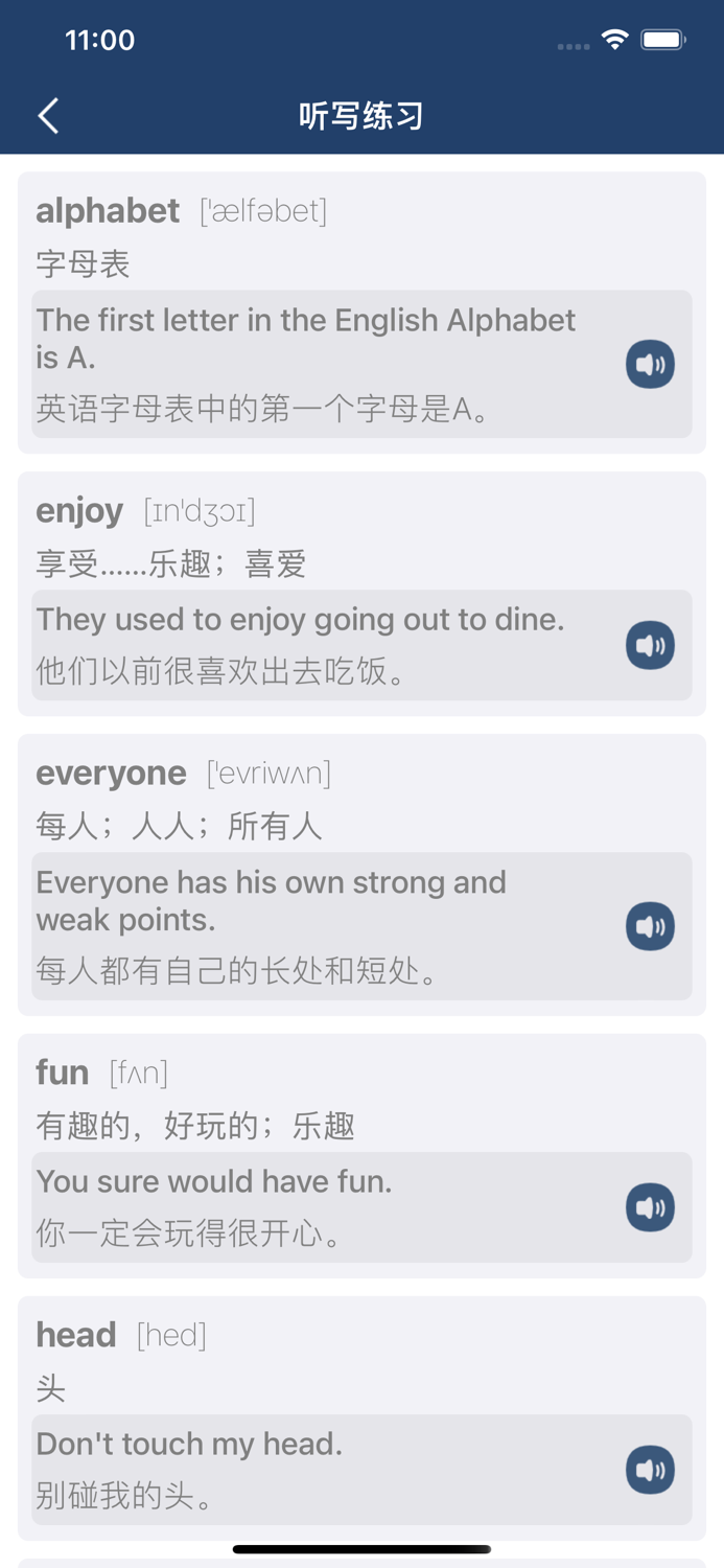 五年级英语下册 - Join In外研版