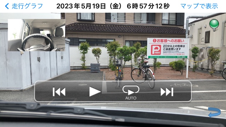 SRnetwork screenshot-4