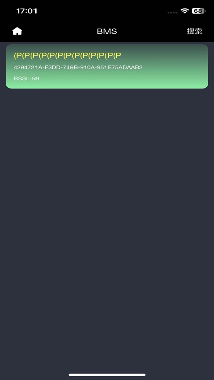 BAT Monitoring screenshot-5