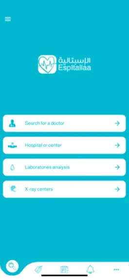 Game screenshot espitaliaa mod apk
