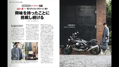 MOTO NAVI Screenshot