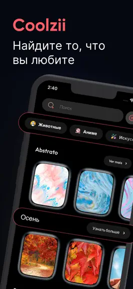 Game screenshot Coolzii - Watch Faces mod apk