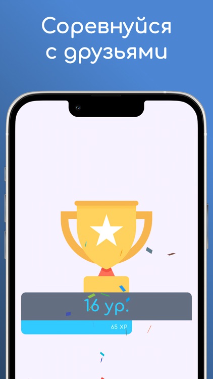 Вордекс: Кроссворды screenshot-3