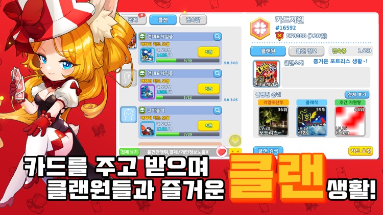 포트리스M: 대국민 슈팅 액션 screenshot-5