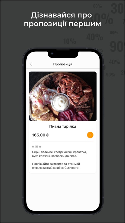 Cімейне Кафе screenshot-6
