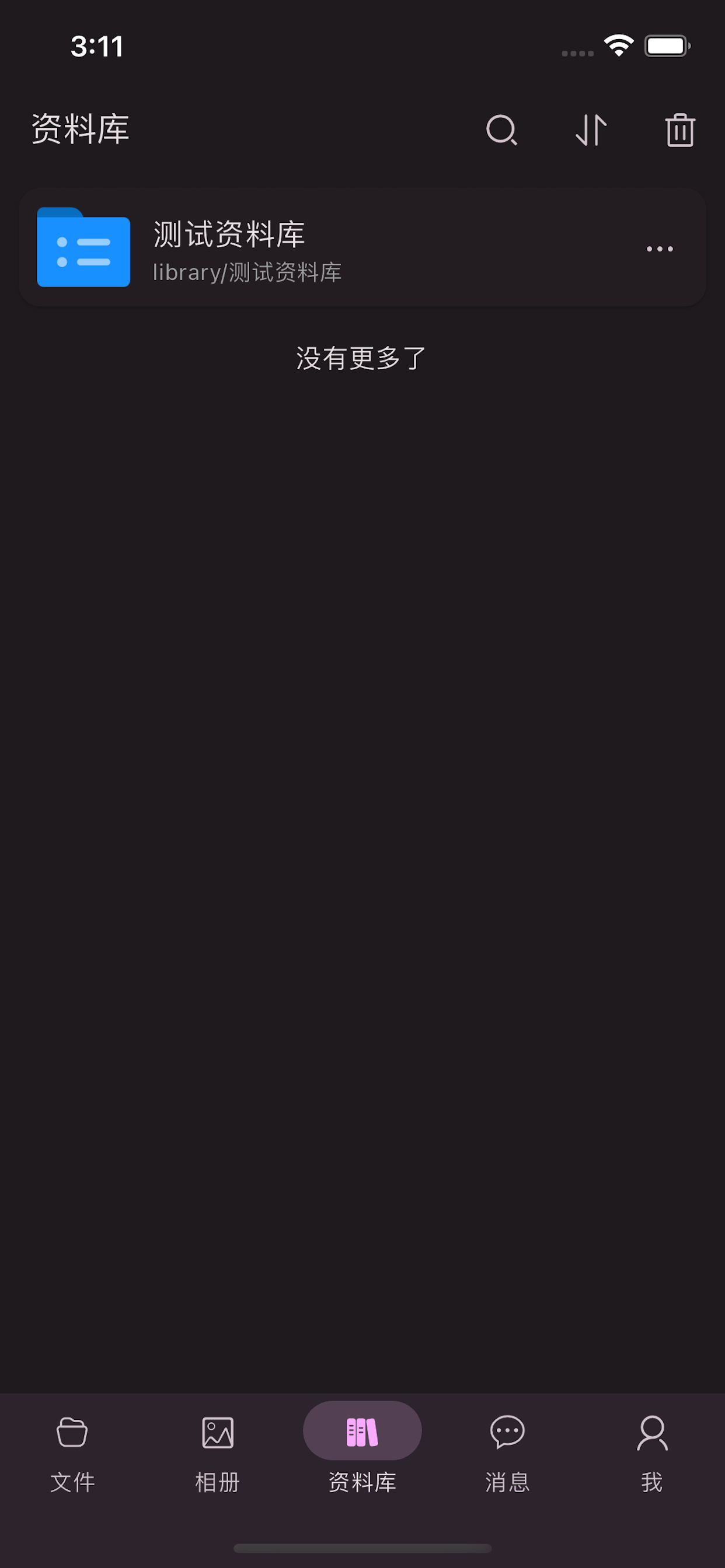 iFIleSpace