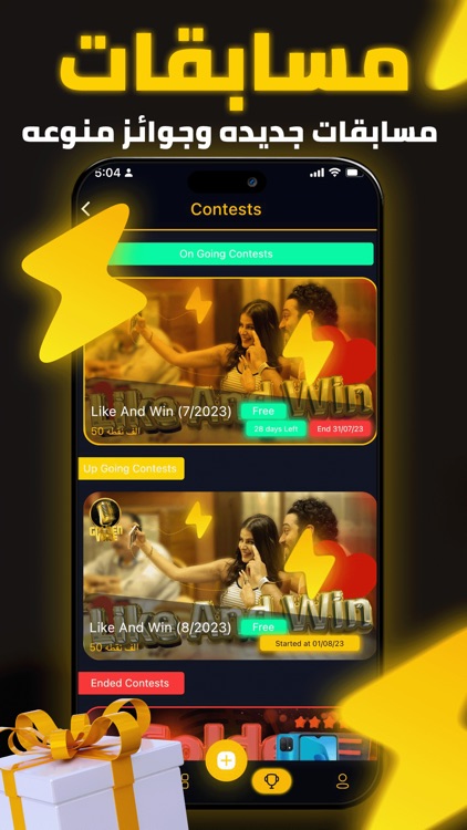 Golden Voice - جولدن فويس